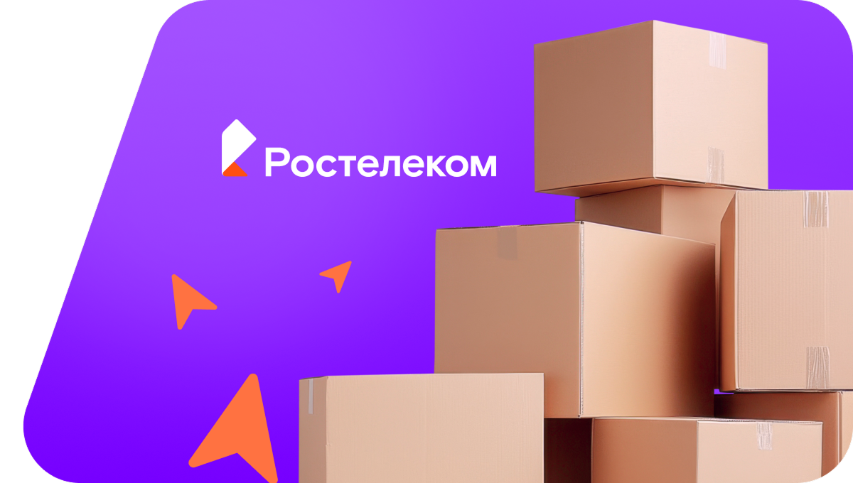 Переезд в новую квартирув Октябрьском (Тюменская область)
